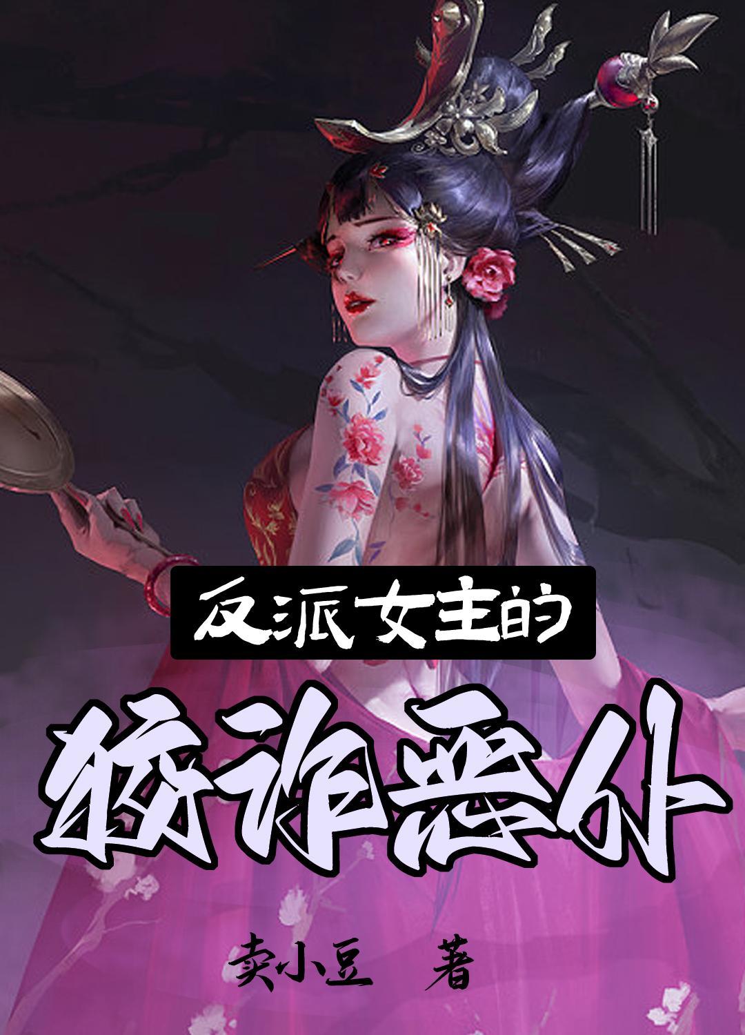 你主人叫你你怎么写