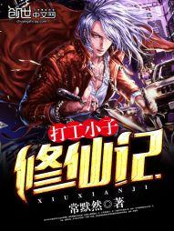 倾心相遇免费阅读