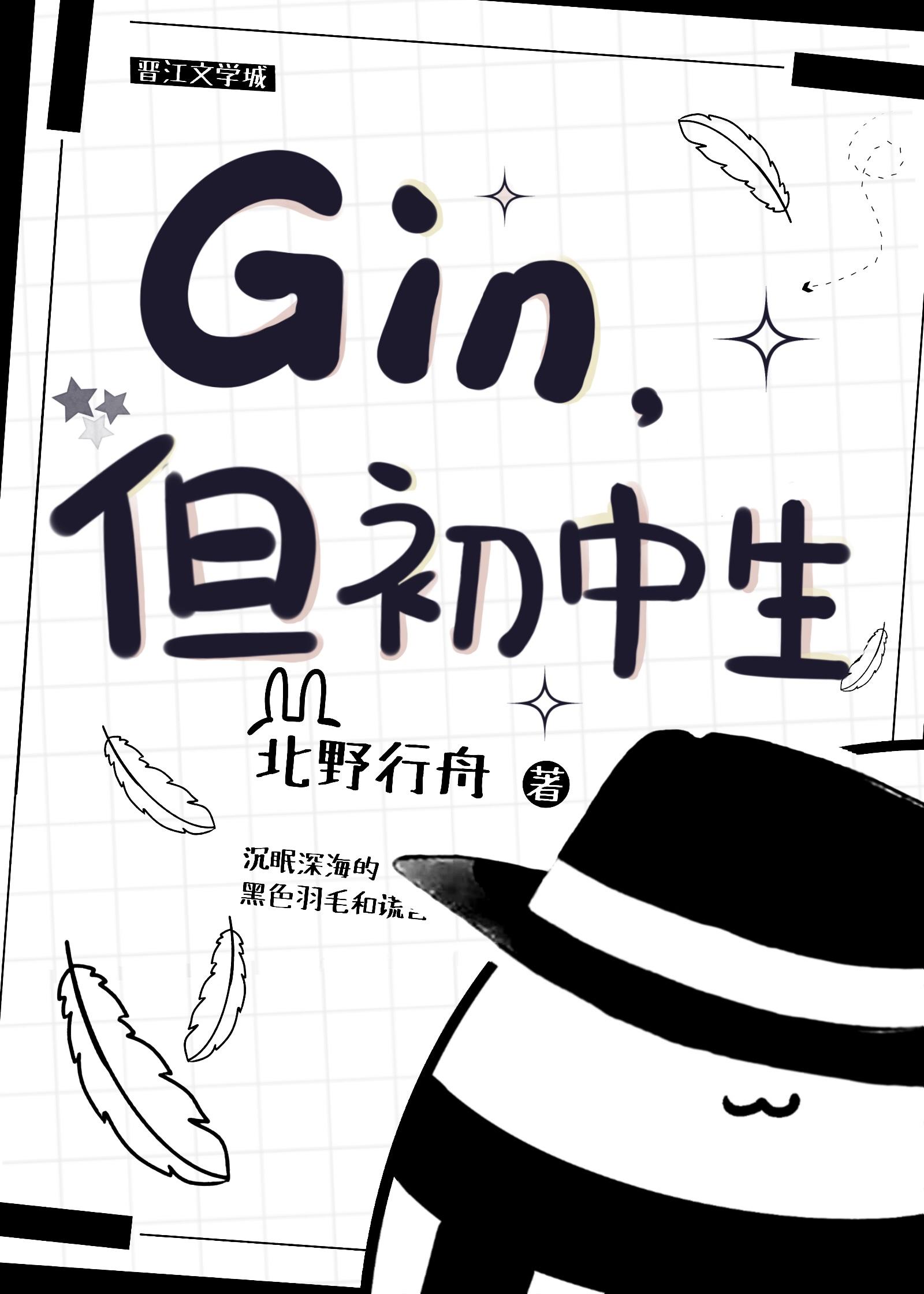 初中生hy