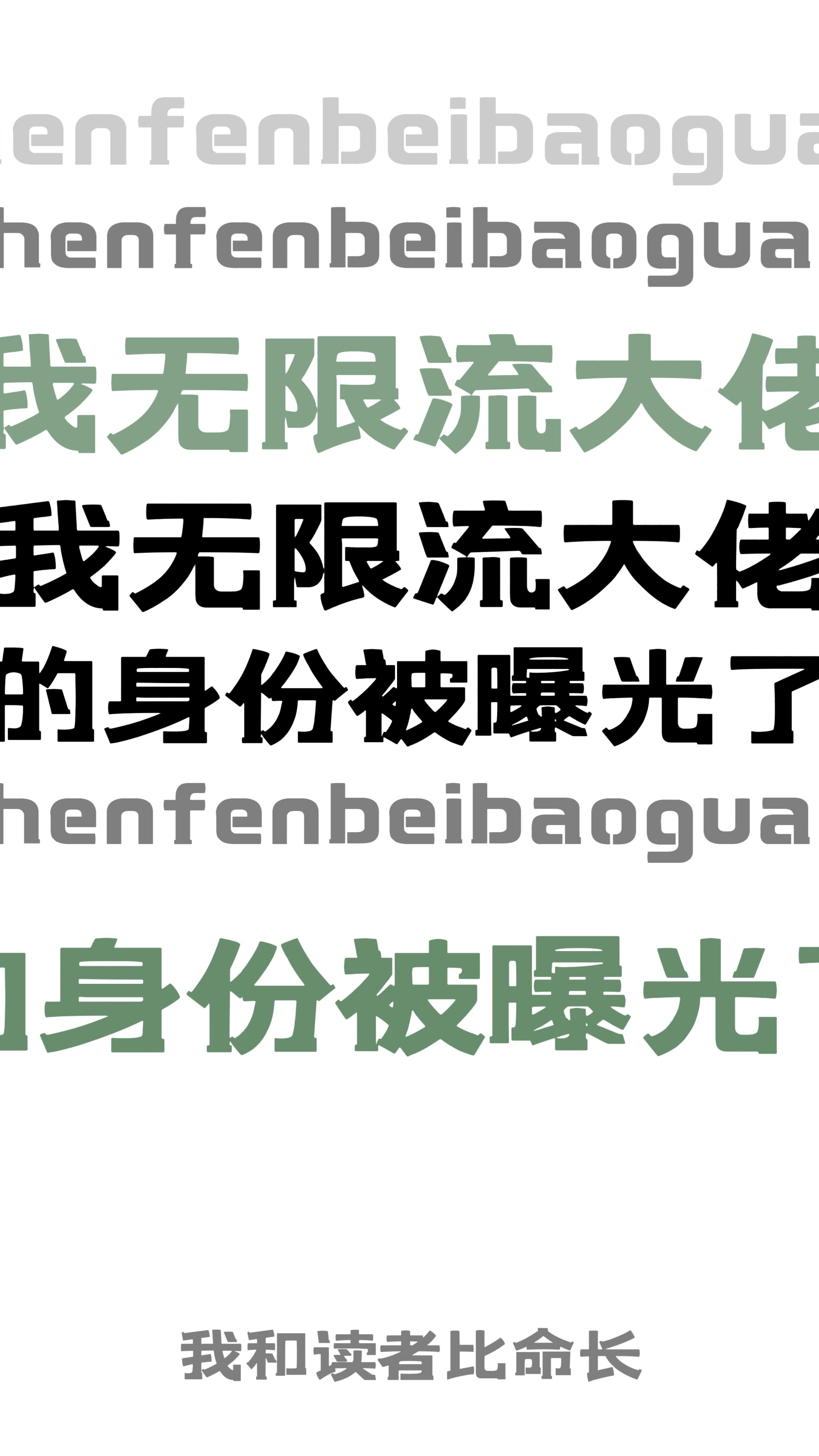 名柯我无限流大佬的身份被曝光了免费阅读