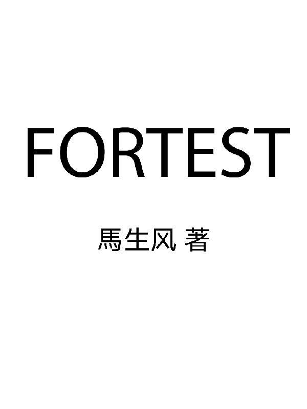 for a test