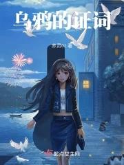 乌鸦的描述词