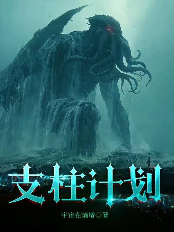 什么是支柱型产业