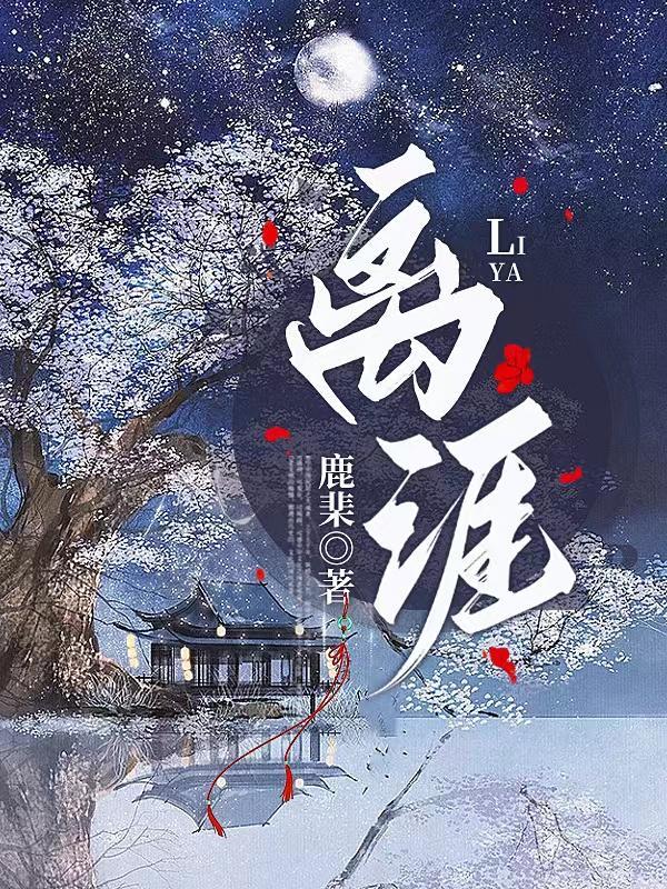 离涯西北工业大学
