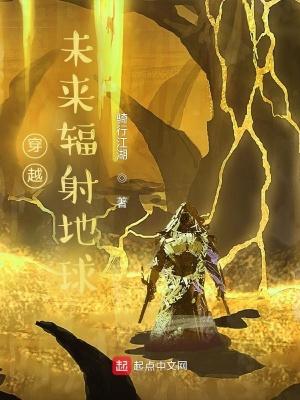 穿越未来的科幻电影