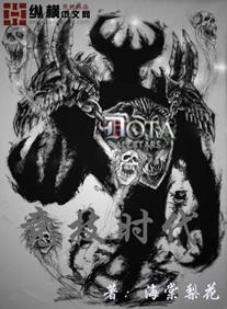 dota2 lol 竞技性
