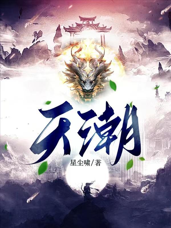 天潮湿到底是开窗还是不开窗