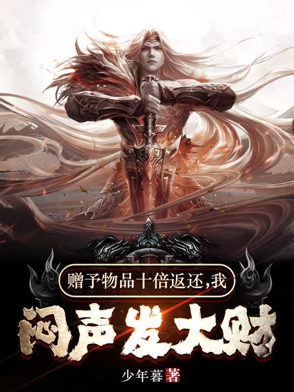 赠与的东西能收回吗