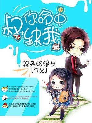 原来婚浅情深免费林帘