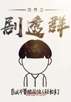 万界之演员