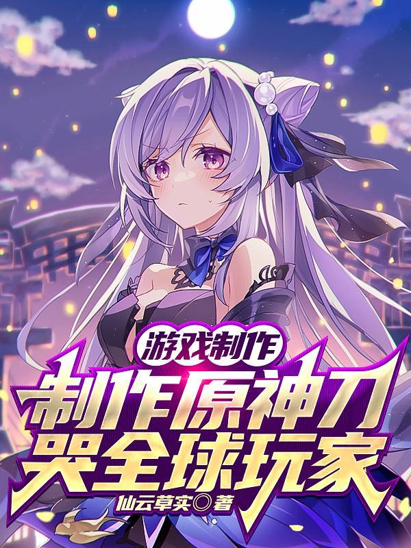 火爆全球仙云草实