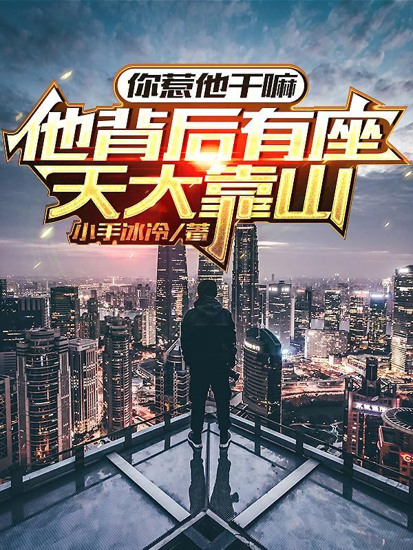 我出来了表情包监狱