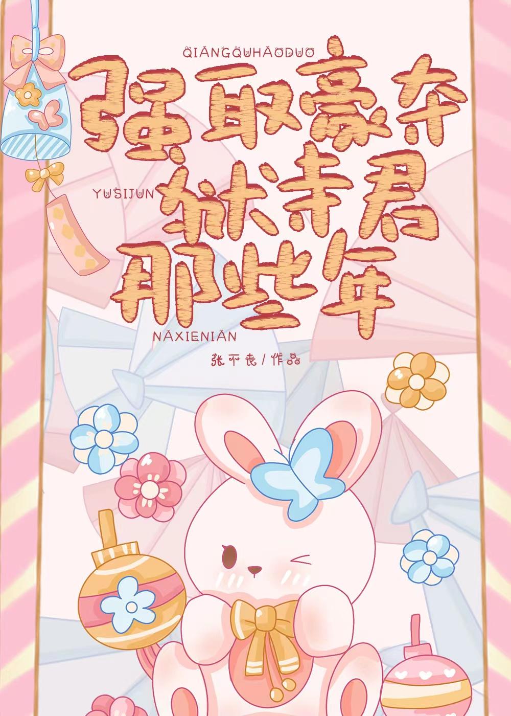 家庭教师狱寺隼人怎么读