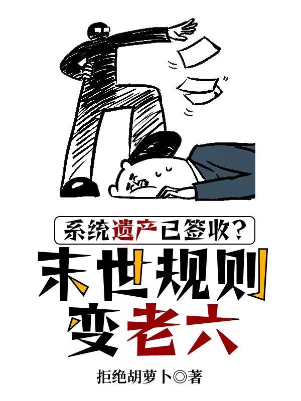 浮冰求生我打捞的物资全成精了资源