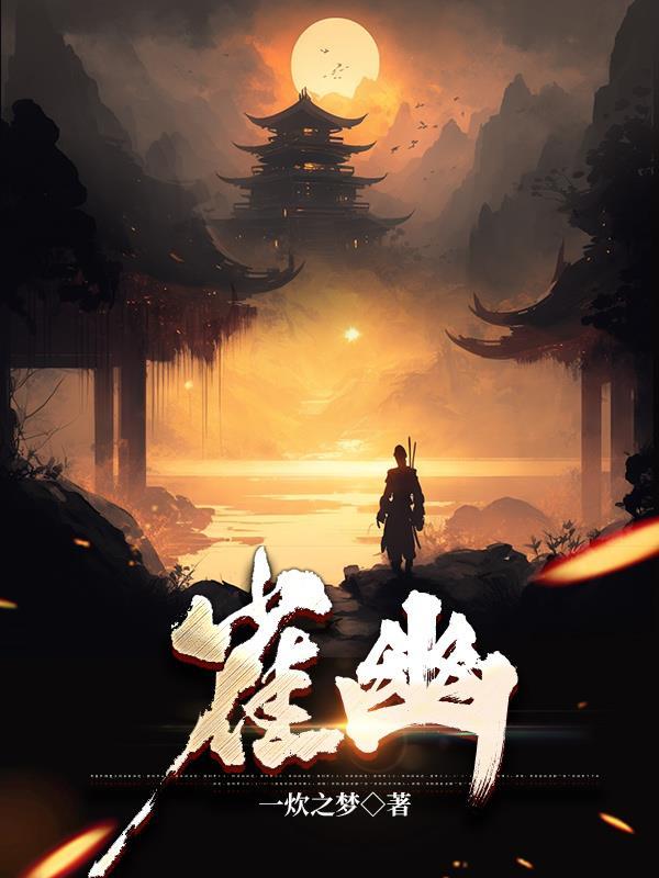 雀幽麻将机