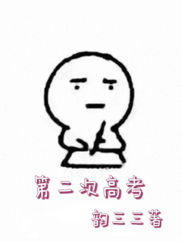 高考最难是哪一年