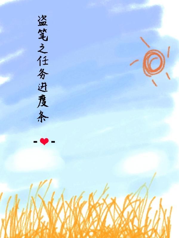 任务进度条app