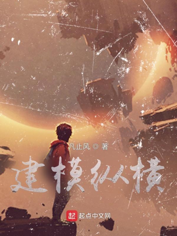 纵模选择的方法有什么