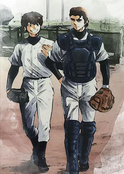 日野长光