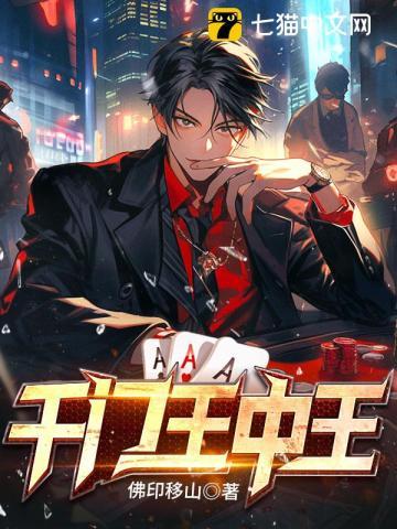 澜门王中王100的资料