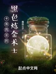 洛克王国冶炼的任务宠物