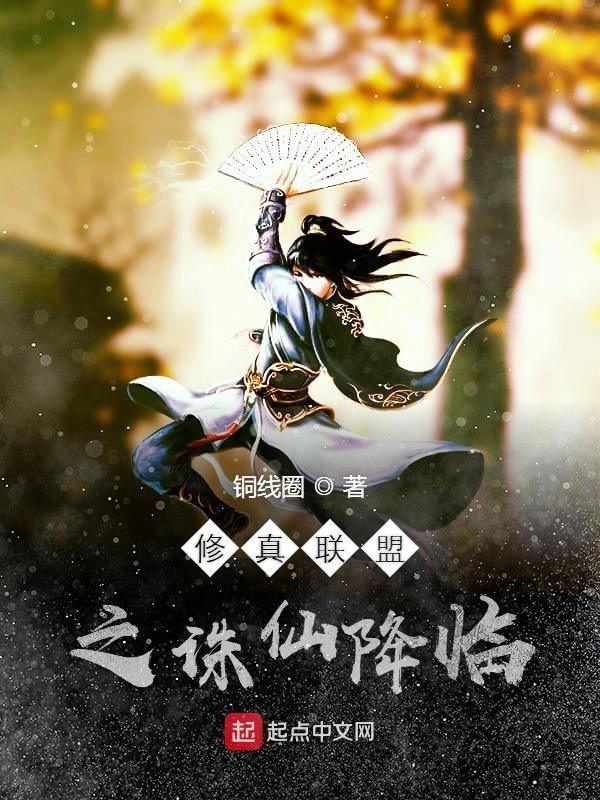 仙侠传说3.0