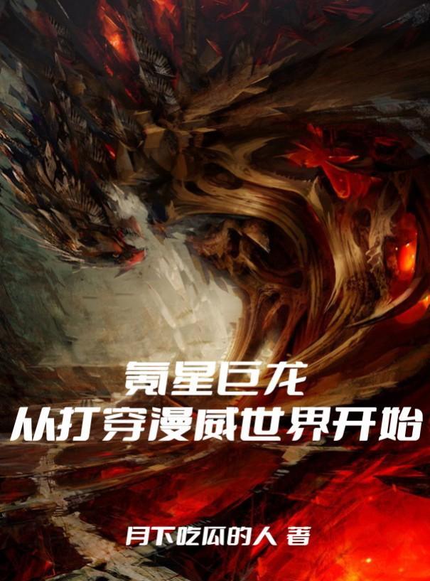氪星