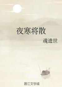 将军听令不得有误