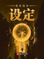 歌曲 我有很多剧情