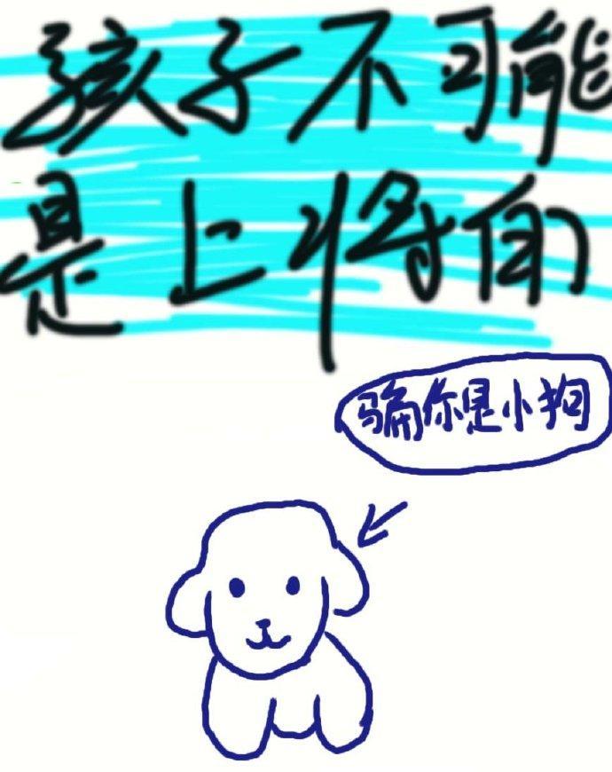 二个孩子不可能一碗水端平