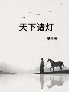 风雪持刀人全部人物介绍