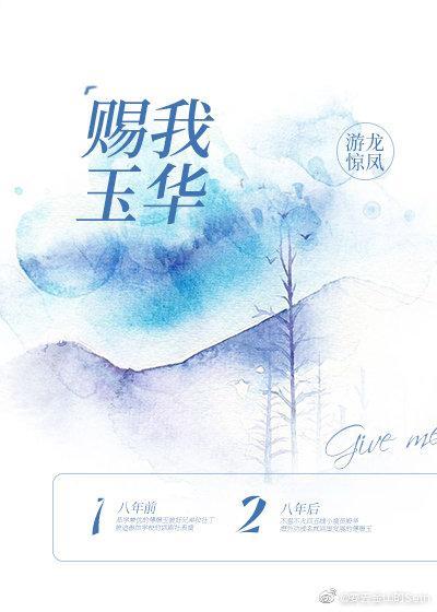 全世界都以为我和顶流谈过 格格党