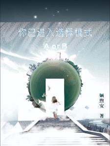 您已进入工程模式