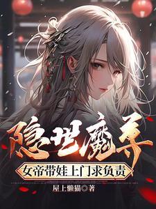 开局喜当爹免费