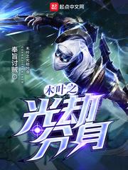 人在木叶我的分身能无限升级