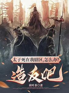 造反啥意思