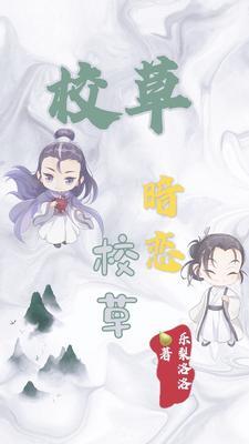 娇宠阅读