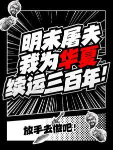 劈劈劈劈劈劈劈劈劈劈劈劈劈劈劈(超级疯狂屠夫)