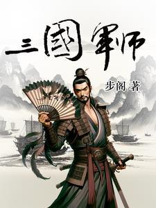 曹操挟持的是哪个皇帝