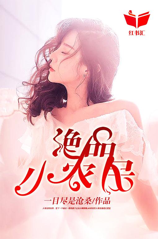 绝品小农民免费阅读全文