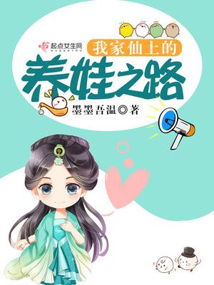 我家仙子多有病最新章节在线阅读