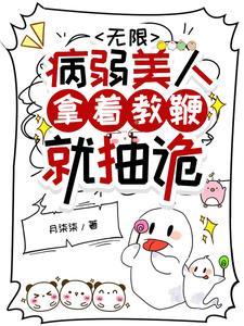 幼儿园园长需要什么条件