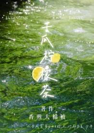 苦瓜柠檬茶的苦瓜是什么苦瓜