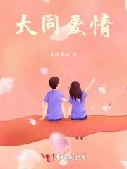 大同爱琴海有什么好吃的