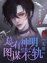 总有神明带着星光成为你的救赎什么意思