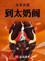 羊水会从哪里出来?