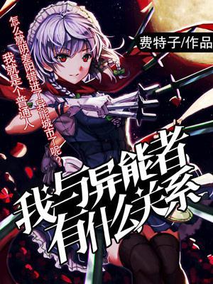 原神真仙境界划分