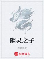 幽灵之子游戏手柄