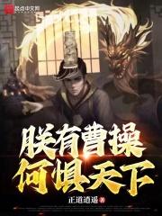 何惧天下听书免费