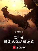 你不老我就不会长大